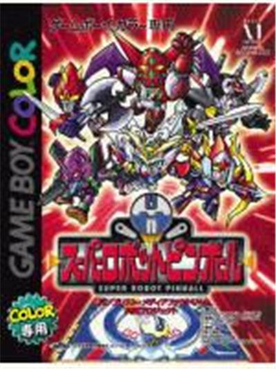 Super Robot Pinball