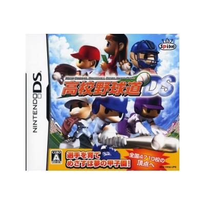 Acheter Koukouyakyuu Dou DS - IMPORT JAPONAIS État correct - 20,99 € Koukouyakyuu Dou DS - IMPORT JAPONAIS État correct - reconditionné disponible sur Fnac