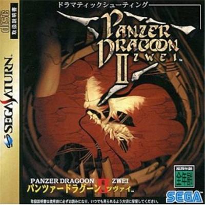Panzer Dragoon Zwei
