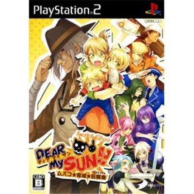 Dear My Sun - IMPORT JAPONAIS