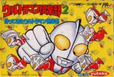 Ultraman Club 2: Kaettekita Ultraman Club - IMPORT JAPONAIS