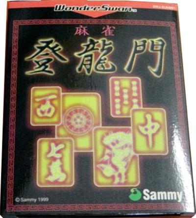 Mahjong Touryuumon - IMPORT JAPONAIS