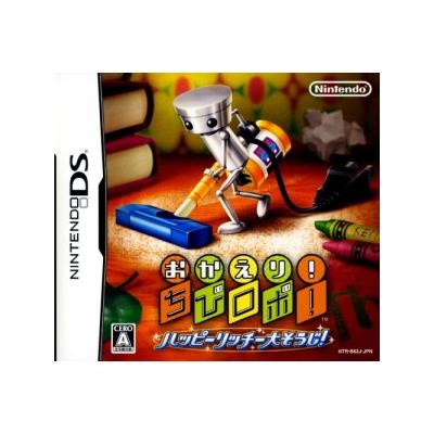 Okaeri! Chibi-Robo! Happy Richie Oosouji - IMPORT JAPONAIS État correct -  reconditionné disponible sur Fnac