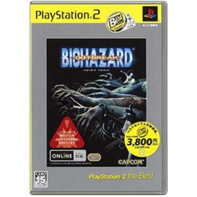 Capcom Biohazard Outbreak (PlayStation 2 The Best) [Import Japonais]
