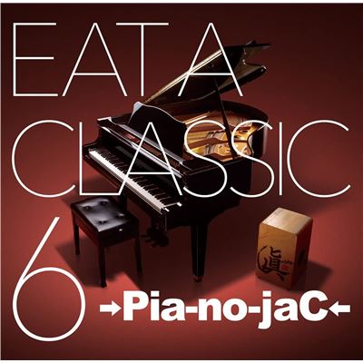 Eat A Classic 6 (normal Edition)