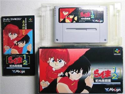 Ranma 1/2: Chounai Gekitou Hen - Import Japonais