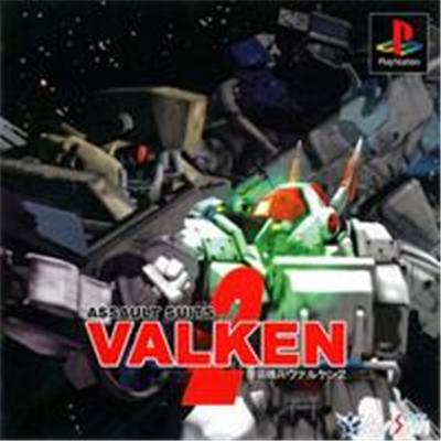 Assault Suits Valken 2 - IMPORT JAPONAIS