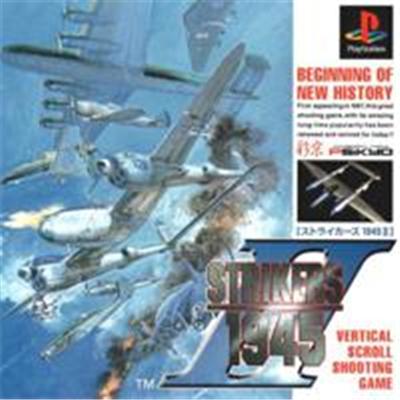 Strikers 1945 II - IMPORT JAPONAIS