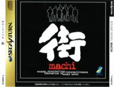 Machi - IMPORT JAPONAIS