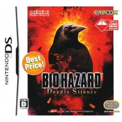 Capcom Biohazard: Deadly Silence (Best Price) [Import Japonais]