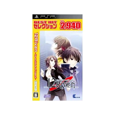 12Riven: The Psi-Climinal of Integral (Best Hit Selection) - IMPORT JAPONAIS