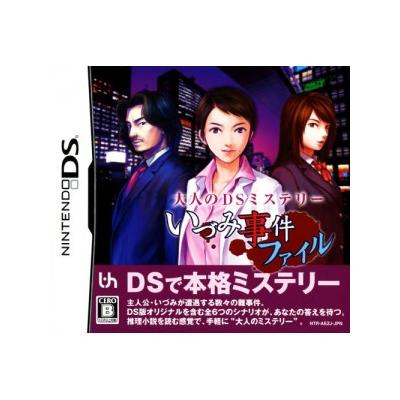 Otona no DS Mystery II: Idzumi Jiken Fair - IMPORT JAPONAIS