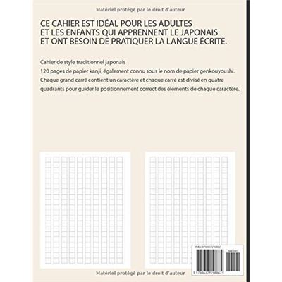 Kanji Calligraphie Japonaise: Carnet Kawaii format A4 21x29,7 cm - 100  pages  8 colonnes de 20 caractères (French Edition): Kanji, Kawaii:  9781706171478: : Books