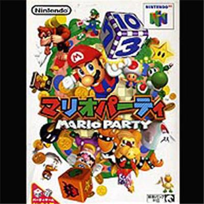 Mario Party - IMPORT JAPONAIS