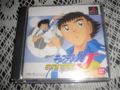 Captain Tsubasa J - Import Japonais