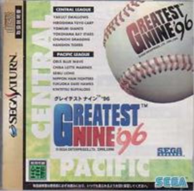 Greatest Nine '96 - Import Japonais