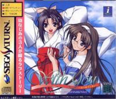 Acheter With You: Mitsumete Itai - IMPORT JAPONAIS État correct - 22,99 € With You: Mitsumete Itai - IMPORT JAPONAIS État correct - reconditionné disponible sur Fnac