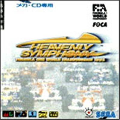 Heavenly Symphony: Formula One World Championship 1993 - IMPORT JAPONAIS État correct -  reconditionné disponible sur Fnac