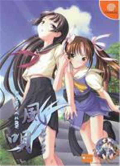 Kaze no Uta - IMPORT JAPONAIS