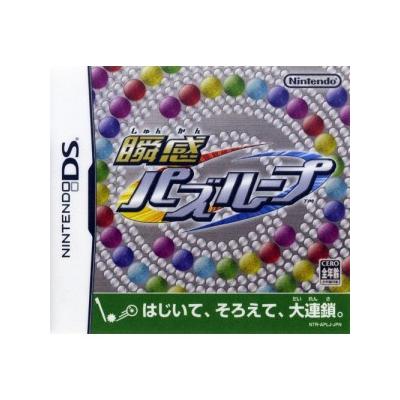 Shunkan Puzz Loop