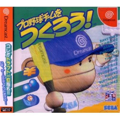 Sega Pro Yakyuu Team O Tsukurou! [Import Japonais]
