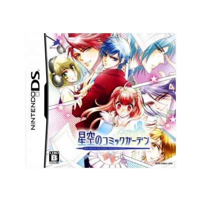 Hoshizora no Comic Garden - IMPORT JAPONAIS