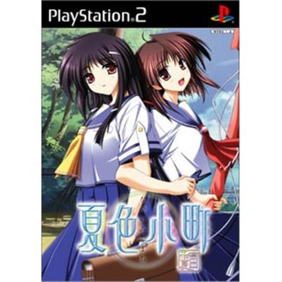 Natsuiro Komachi [IMPORT JAPONAIS]  -  reconditionné disponible sur Fnac