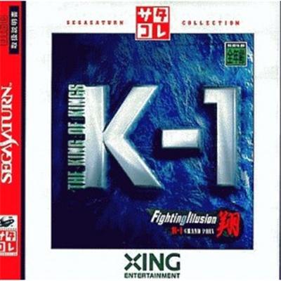 Acheter K-1 Fighting Illusion Shou (Saturn Collection) - IMPORT JAPONAIS État correct - 33,99 € K-1 Fighting Illusion Shou (Saturn Collection) - IMPORT JAPONAIS État correct - reconditionné disponible sur Fnac
