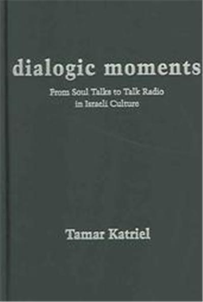 Dialogic Moments, Raphael Patai Series in Jewish Folklore and Anthropology