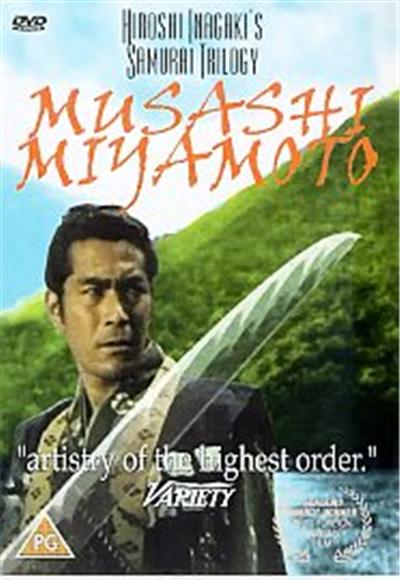 Musashi Miyamoto , (Subtitled)