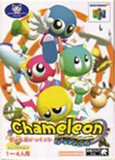 Chameleon Twist - IMPORT JAPONAIS État correct -  reconditionné disponible sur Fnac