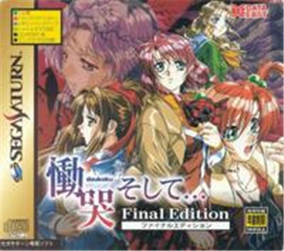 Doukoku Soshite... Final Edition - IMPORT JAPONAIS