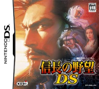 Nobunaga no Yabou DS