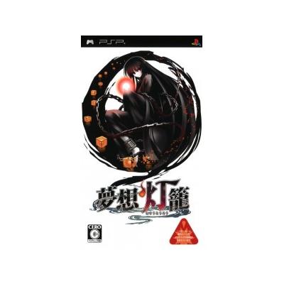 Musou Tourou - IMPORT JAPONAIS