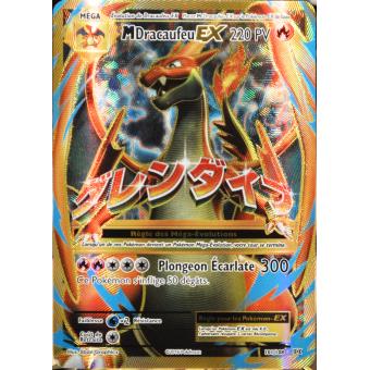 Carte Pokemon 101 108 Mega Dracaufeu Ex 2 Pv Full Art Jeu De Cartes Achat Prix Fnac