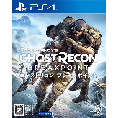 Tom Clancy's Ghost Recon: Breakpoint Pour Playstation 4