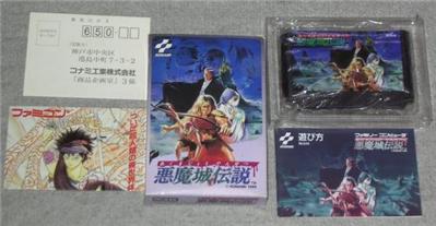 Akumajou Densetsu - IMPORT JAPONAIS État correct -  reconditionné disponible sur Fnac
