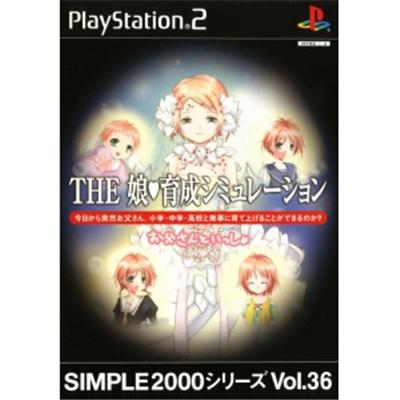Simple 2000 Series Vol. 36: The Musume Ikusei Simulation - Otousan to Issho [IMPORT JAPONAIS]  -  reconditionné disponible sur Fnac