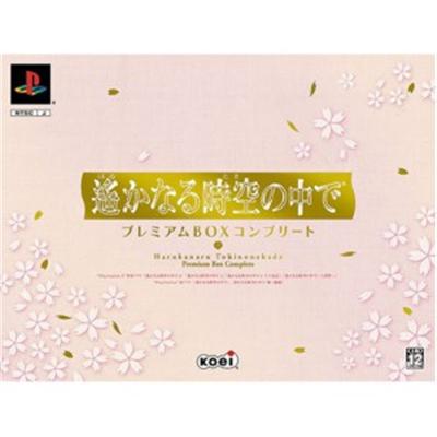 Harukanaru Jikuu no Naka Premium Box Complete [IMPORT JAPONAIS]  -  reconditionné disponible sur Fnac