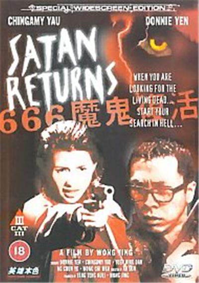 Satan Returns , (Subtitled)(Wide Screen)