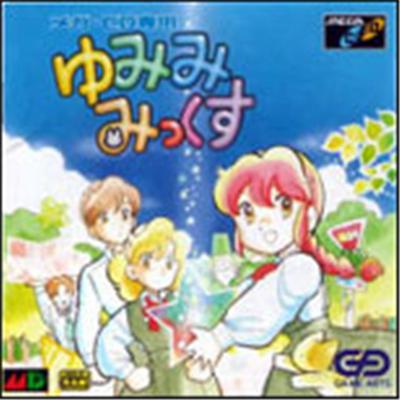 Yumimi Mix - IMPORT JAPONAIS