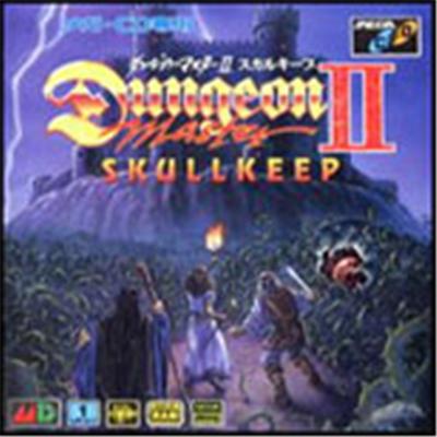 Dungeon Master II: Skullkeep - IMPORT JAPONAIS