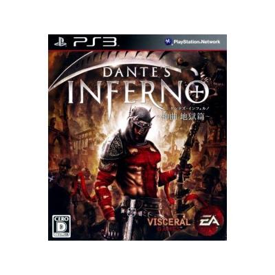 Dante's Inferno - IMPORT JAPONAIS État correct -  reconditionné disponible sur Fnac