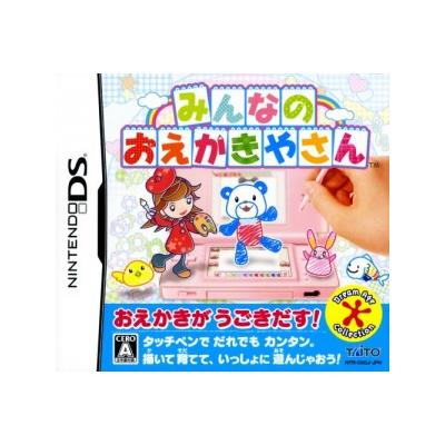 Minna no Oekaki Yasan - IMPORT JAPONAIS État correct -  reconditionné disponible sur Fnac