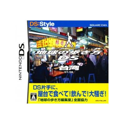 DS:Style Series: Chikyuu no Arukikata DS (Taiwan) - IMPORT JAPONAIS  -  reconditionné disponible sur Fnac