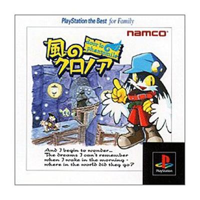 Klonoa: Door to Phantomile (PlayStation  the Best) [IMPORT JAPONAIS] État correct -  reconditionné disponible sur Fnac