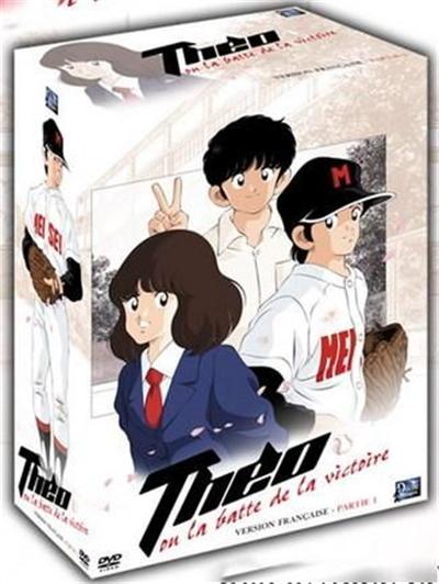 Touch-Théo,la batte de la victoire-Série VF Vol.1