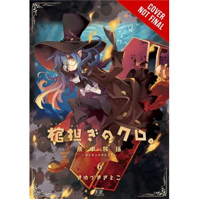 Shoulderacoffin Kuro Vol 6