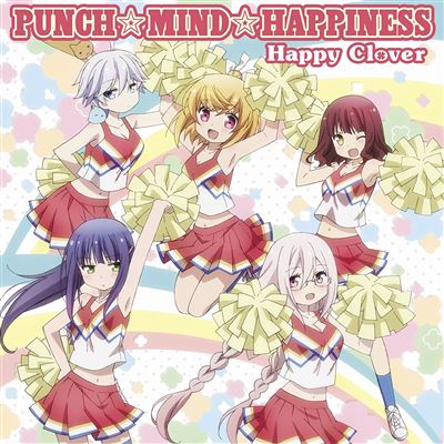 Punch Mind Happiness (unhappy Go Lucky Intro Theme)