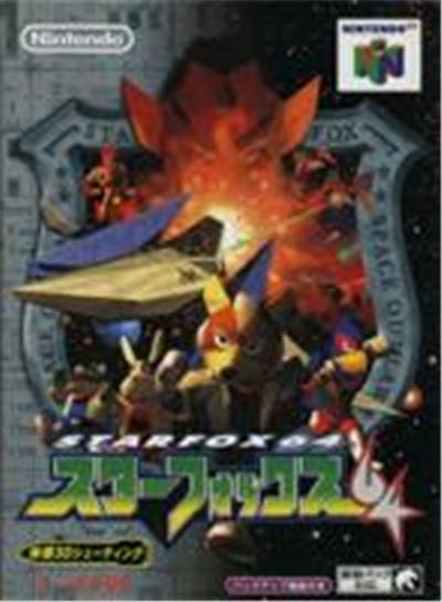 StarFox 64 - IMPORT JAPONAIS État correct -  reconditionné disponible sur Fnac